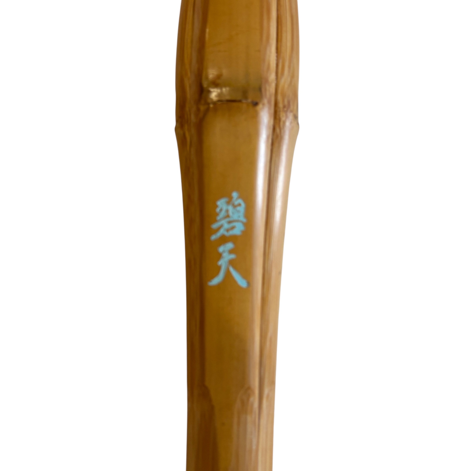 Premium Shinai HEKITEN Dobari Tsukatan