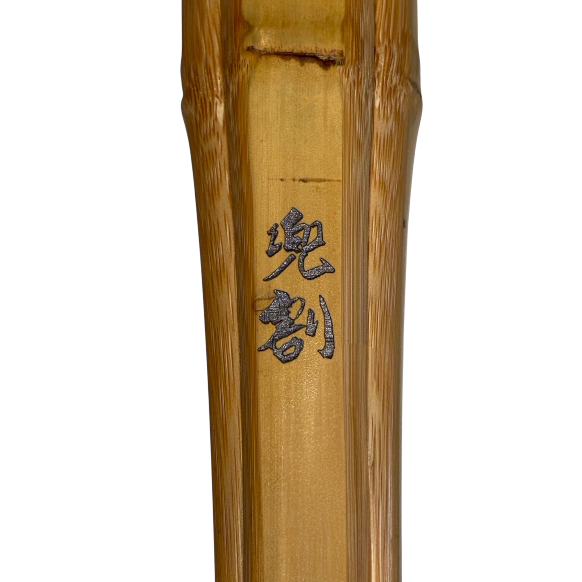 Premium Shinai KABUTOWARI