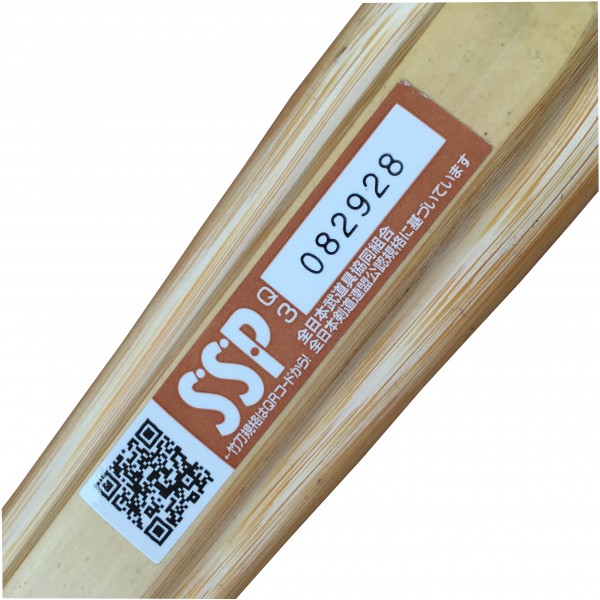 Premium Shinai KIRIN - 3er SparPack