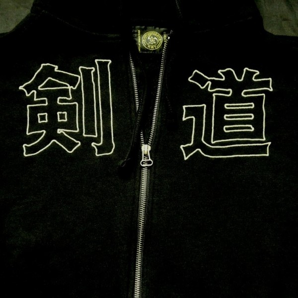 Dojo Jacke - Vintage Gold Dragon